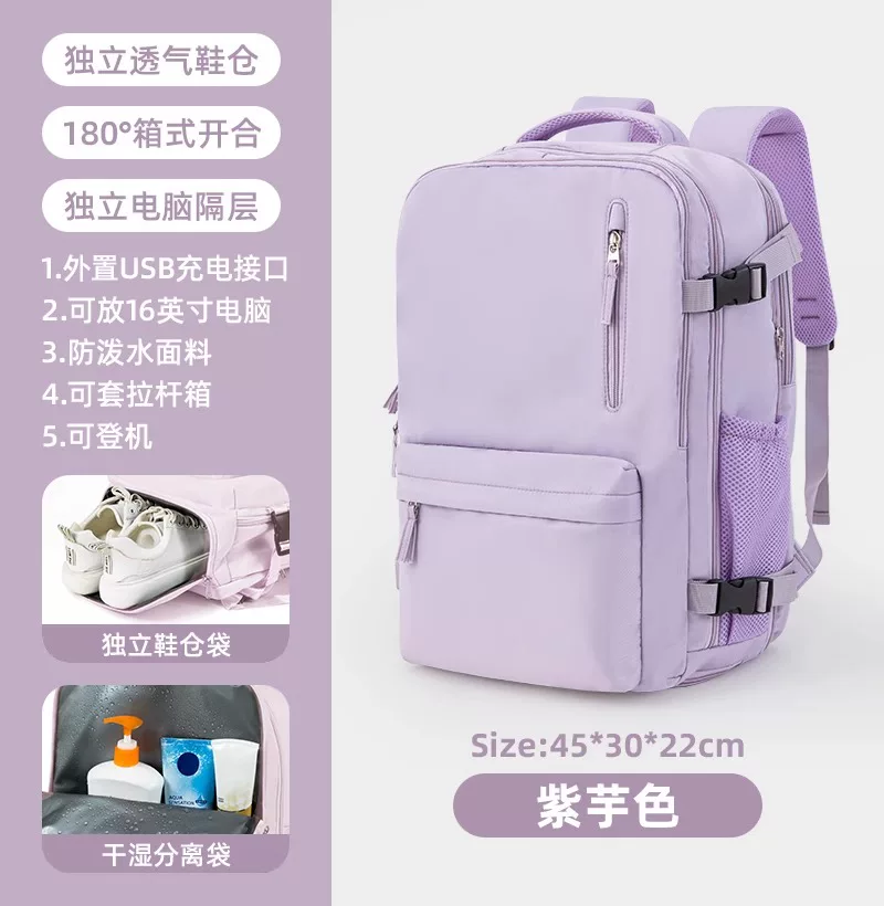 MERUISI travel backpack men's large capacity backpack hiking outdoor computer bag travel lightweight women's backpack