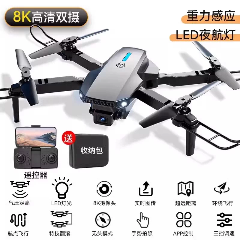 Drones for children, professional aerial photography, high-definition remote-controlled airplane toys, small entry-level mini drones for elementary school students