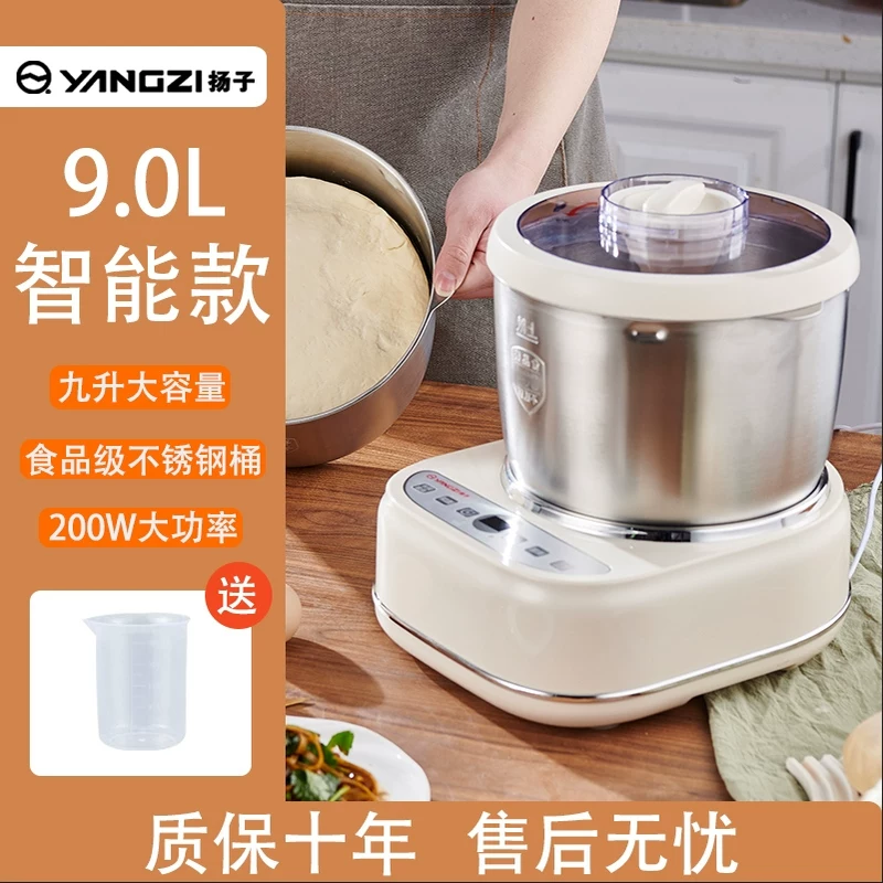 Автоматическая бытовая лапшерезка Yangzi YZ-NM01