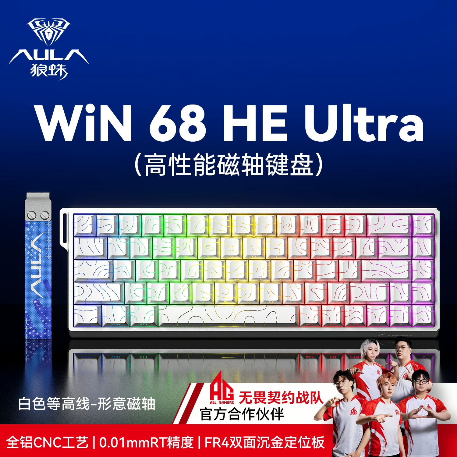 Wolf Spider Magnetic Axis Mechanical Keyboard WIN60 RGB Customized Wired Keyboard for Esports Games 68HE High Wheel Inquiry Rate Suitable for RT Fearless Contract