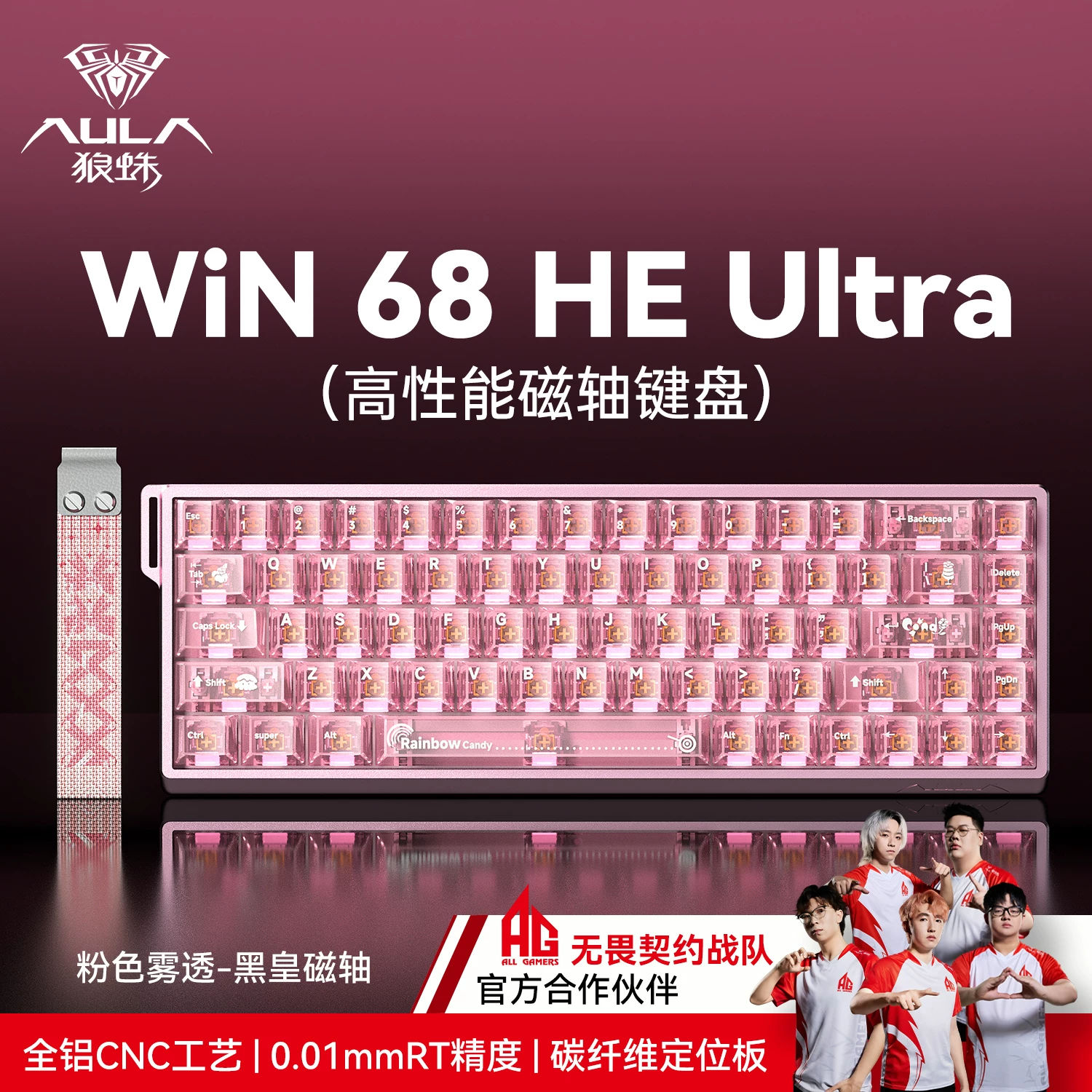Wolf Spider Magnetic Axis Mechanical Keyboard WIN60 RGB Customized Wired Keyboard for Esports Games 68HE High Wheel Inquiry Rate Suitable for RT Fearless Contract