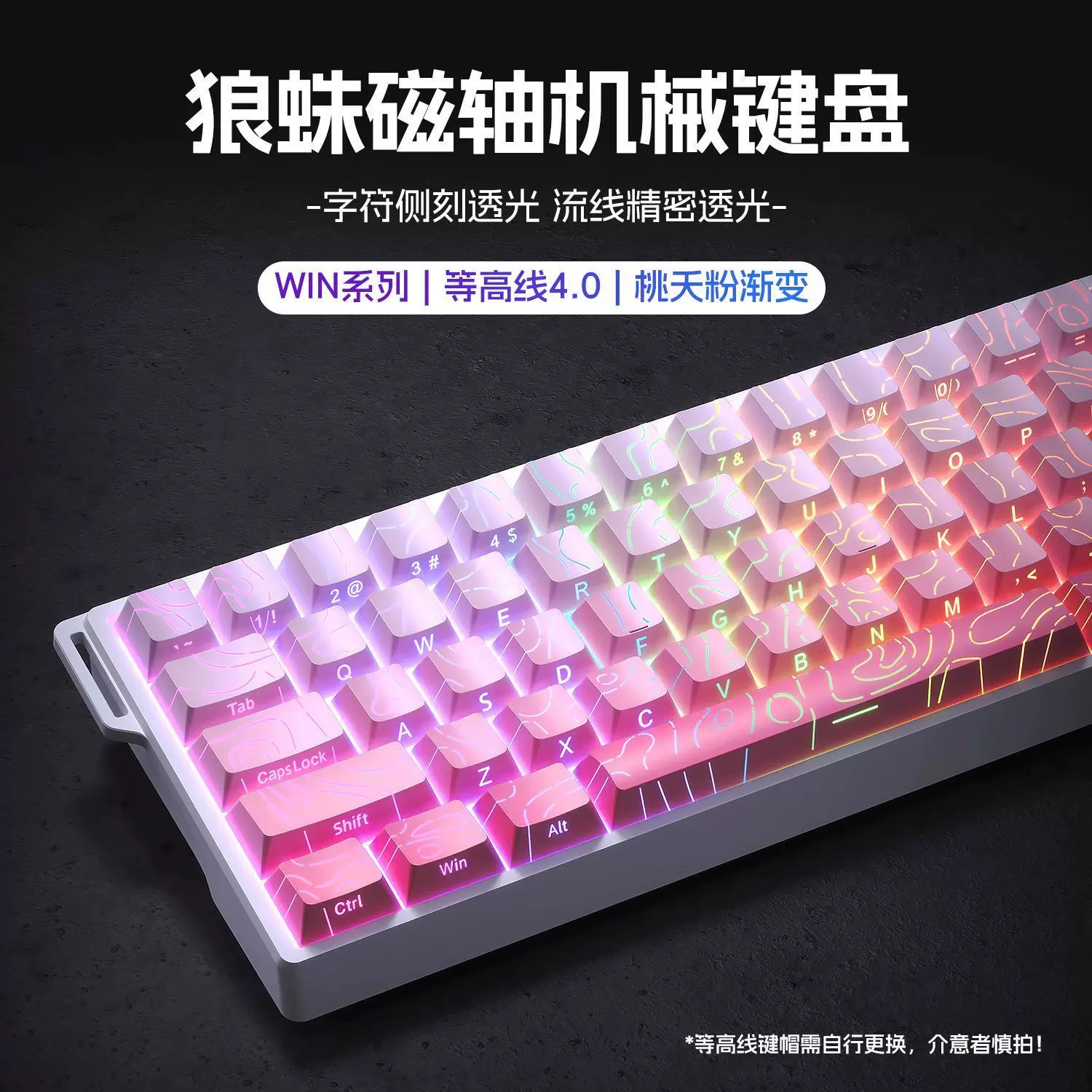 Wolf Spider Magnetic Axis Mechanical Keyboard WIN60 RGB Customized Wired Keyboard for Esports Games 68HE High Wheel Inquiry Rate Suitable for RT Fearless Contract