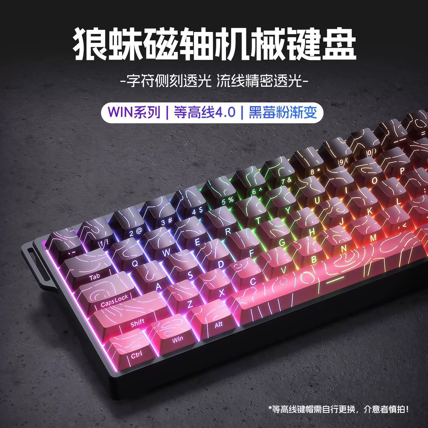 Wolf Spider Magnetic Axis Mechanical Keyboard WIN60 RGB Customized Wired Keyboard for Esports Games 68HE High Wheel Inquiry Rate Suitable for RT Fearless Contract