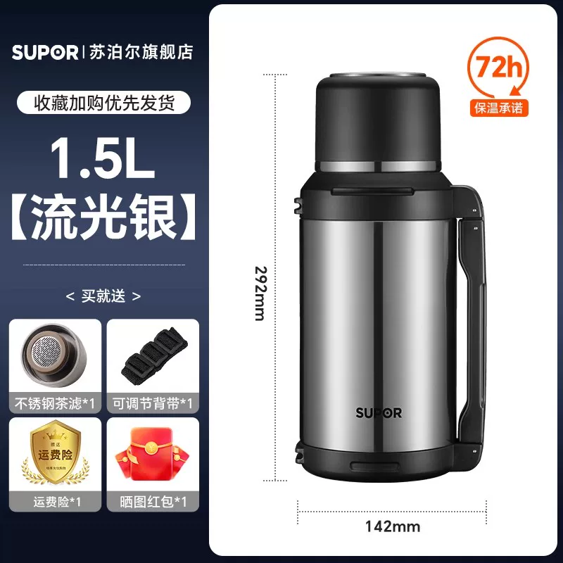 Supor Insulated Pot Large Capacity Portable Outdoor Stainless Steel Insulated Cup Warm Bottle Home Travel Car Hot Pot