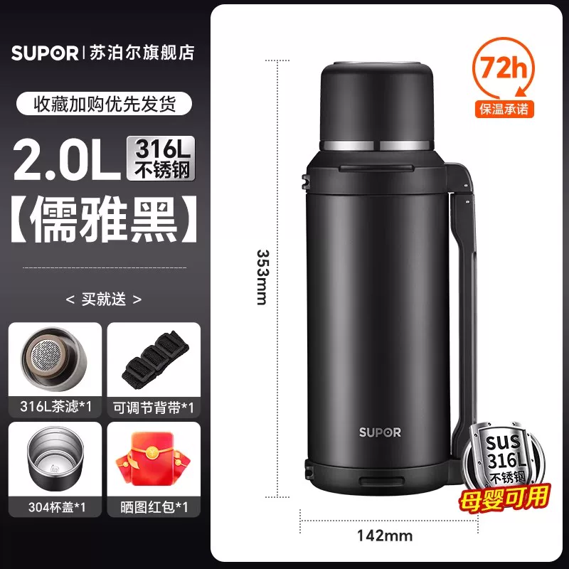 Supor Insulated Pot Large Capacity Portable Outdoor Stainless Steel Insulated Cup Warm Bottle Home Travel Car Hot Pot