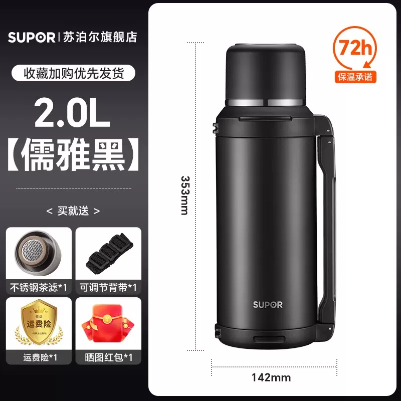 Supor Insulated Pot Large Capacity Portable Outdoor Stainless Steel Insulated Cup Warm Bottle Home Travel Car Hot Pot