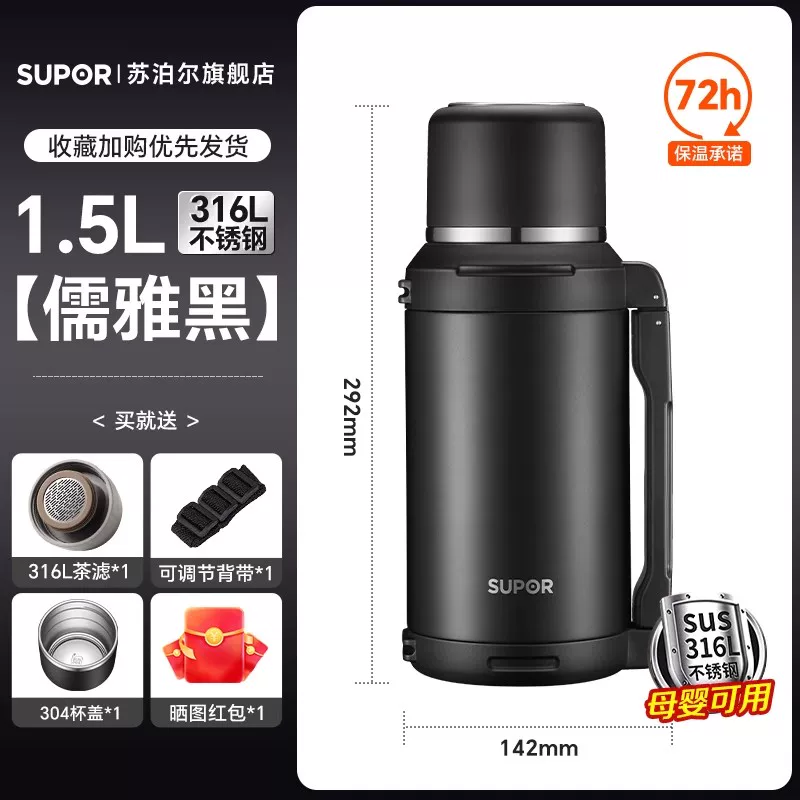 Supor Insulated Pot Large Capacity Portable Outdoor Stainless Steel Insulated Cup Warm Bottle Home Travel Car Hot Pot