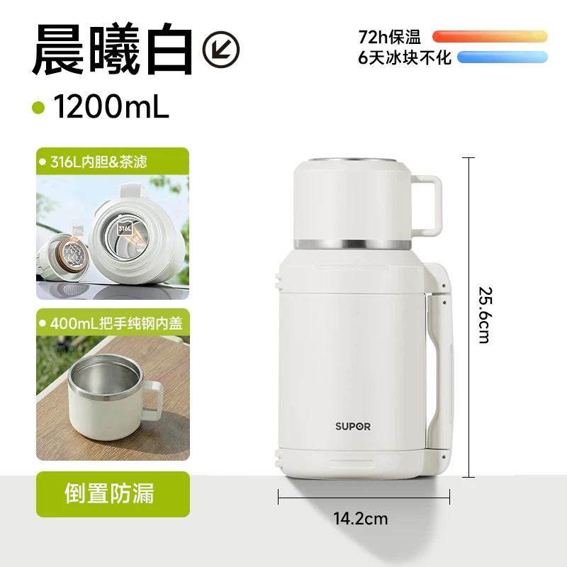 Supor 72 hour long-lasting insulated kettle, large capacity stainless steel hot water bottle, outdoor portable car insulated cup