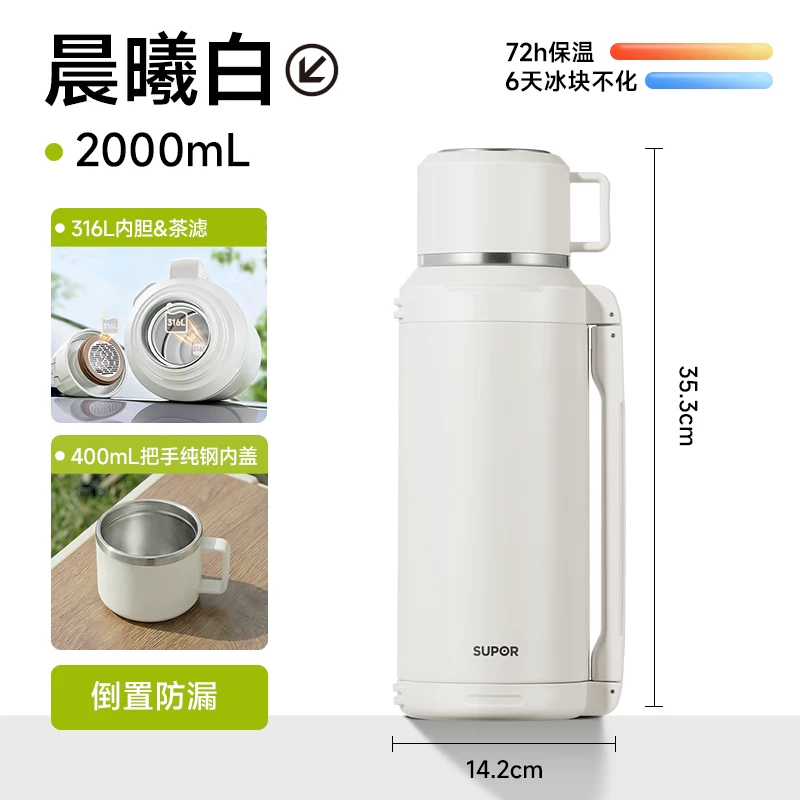 Supor 72 hour long-lasting insulated kettle, large capacity stainless steel hot water bottle, outdoor portable car insulated cup