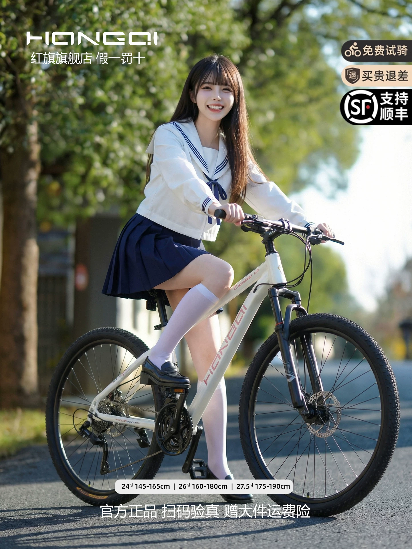 Red Flag Official Flagship Store Mountain Bike Male and Female Adult Off road Variable Speed Highway Purple Tire Youth Bike
