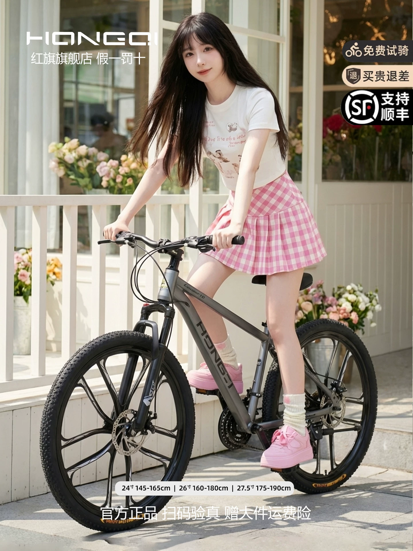 Red Flag Official Flagship Store Mountain Bike Male and Female Adult Off road Variable Speed Highway Purple Tire Youth Bike