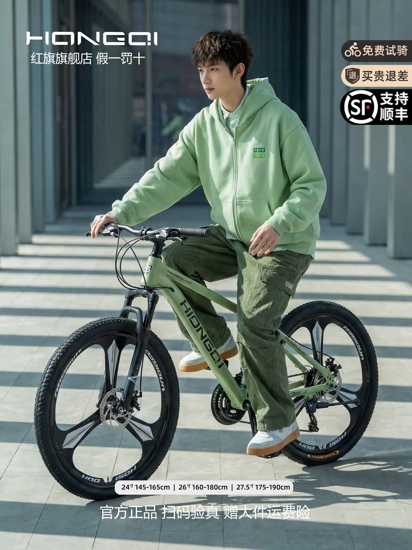 Red Flag Official Flagship Store Mountain Bike Male and Female Adult Off road Variable Speed Highway Purple Tire Youth Bike