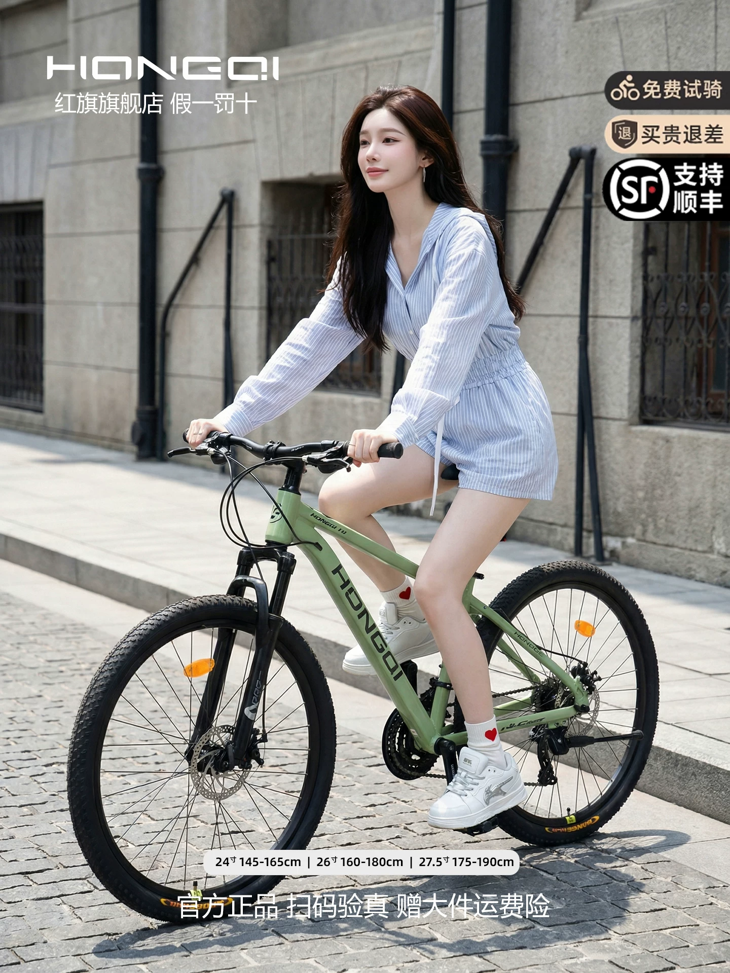 Red Flag Official Flagship Store Mountain Bike Male and Female Adult Off road Variable Speed Highway Purple Tire Youth Bike