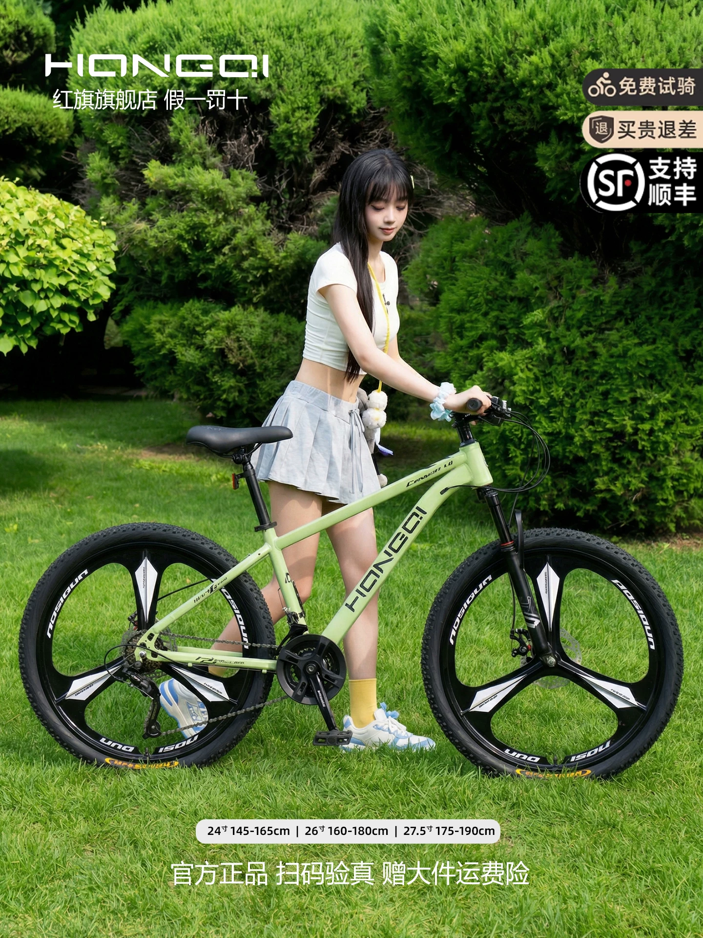 Red Flag Official Flagship Store Mountain Bike Male and Female Adult Off road Variable Speed Highway Purple Tire Youth Bike