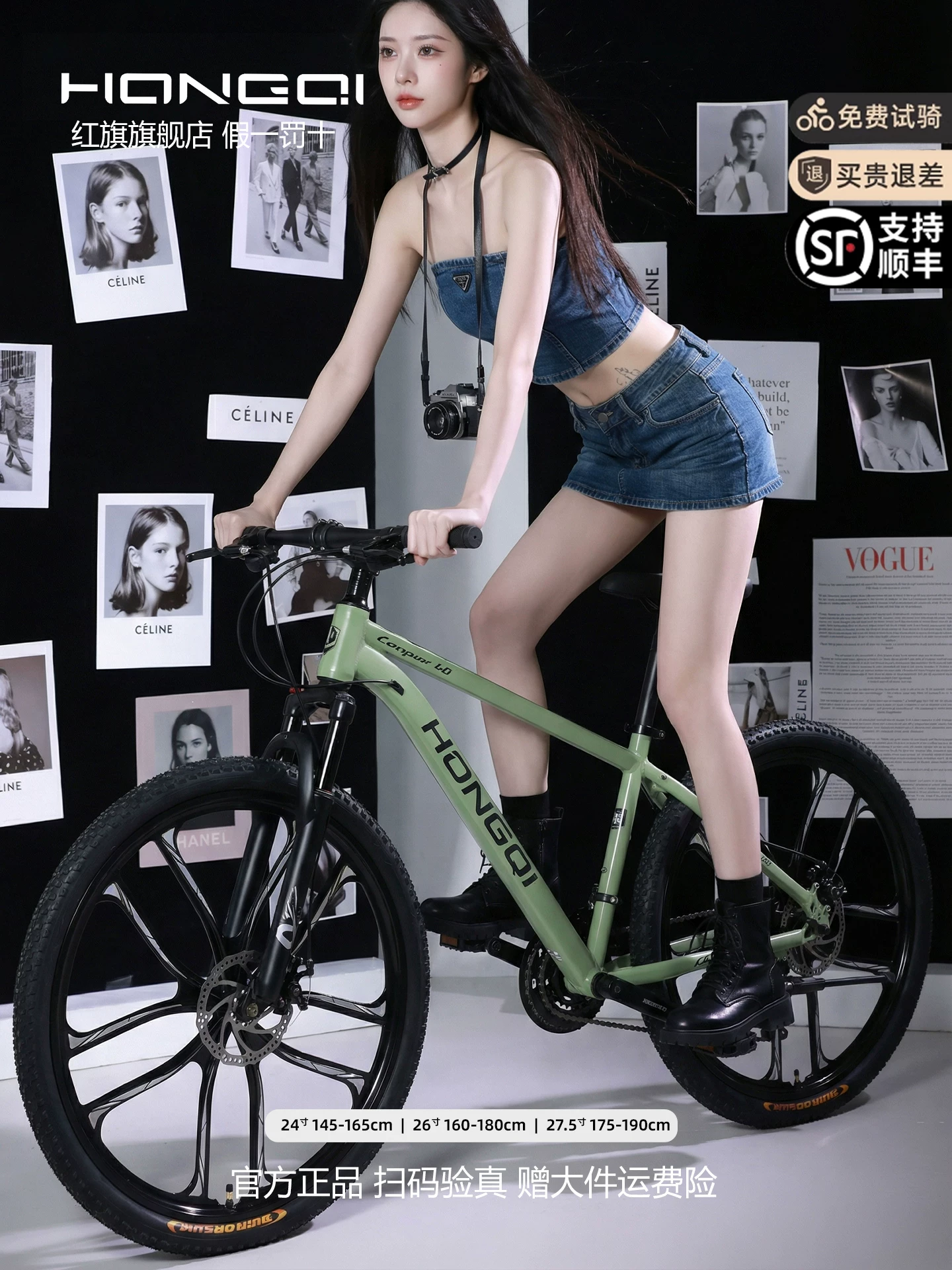 Red Flag Official Flagship Store Mountain Bike Male and Female Adult Off road Variable Speed Highway Purple Tire Youth Bike