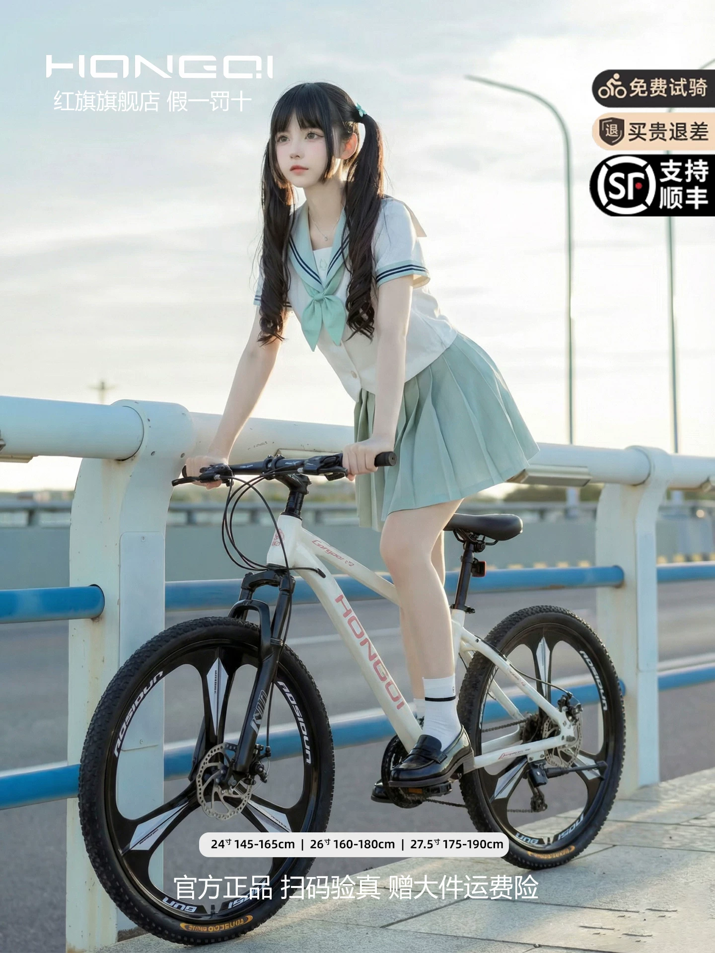 Red Flag Official Flagship Store Mountain Bike Male and Female Adult Off road Variable Speed Highway Purple Tire Youth Bike
