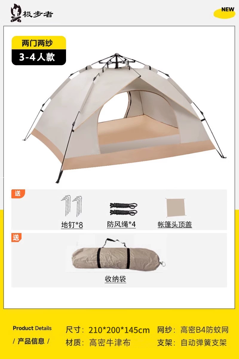Tent, Outdoor Camping, Overnight Folding, Portable, No Installation, Fully Automatic, Outdoor Camping Equipment, Full Set, Thickened