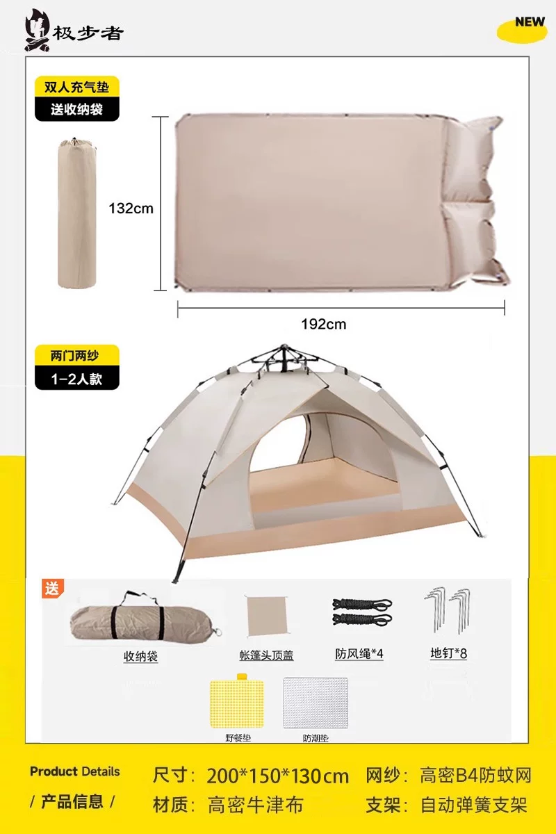Tent, Outdoor Camping, Overnight Folding, Portable, No Installation, Fully Automatic, Outdoor Camping Equipment, Full Set, Thickened