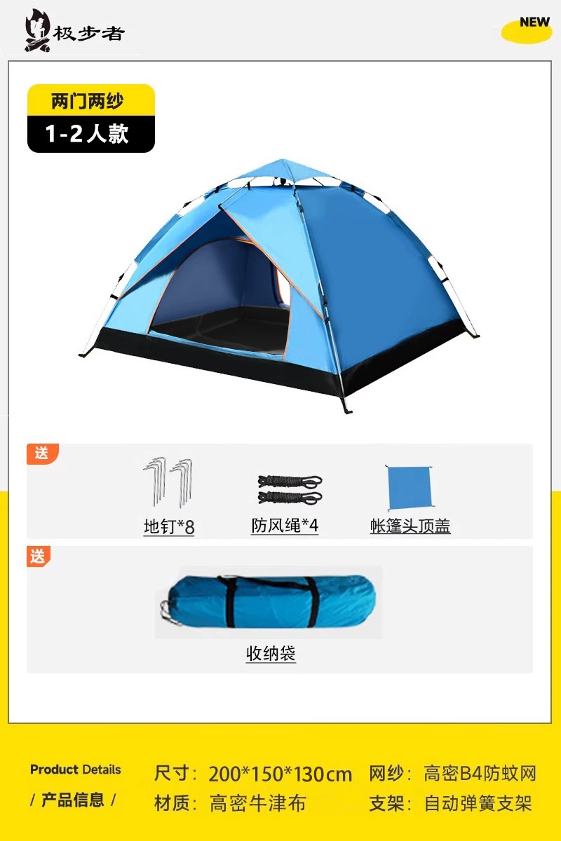 Tent, Outdoor Camping, Overnight Folding, Portable, No Installation, Fully Automatic, Outdoor Camping Equipment, Full Set, Thickened