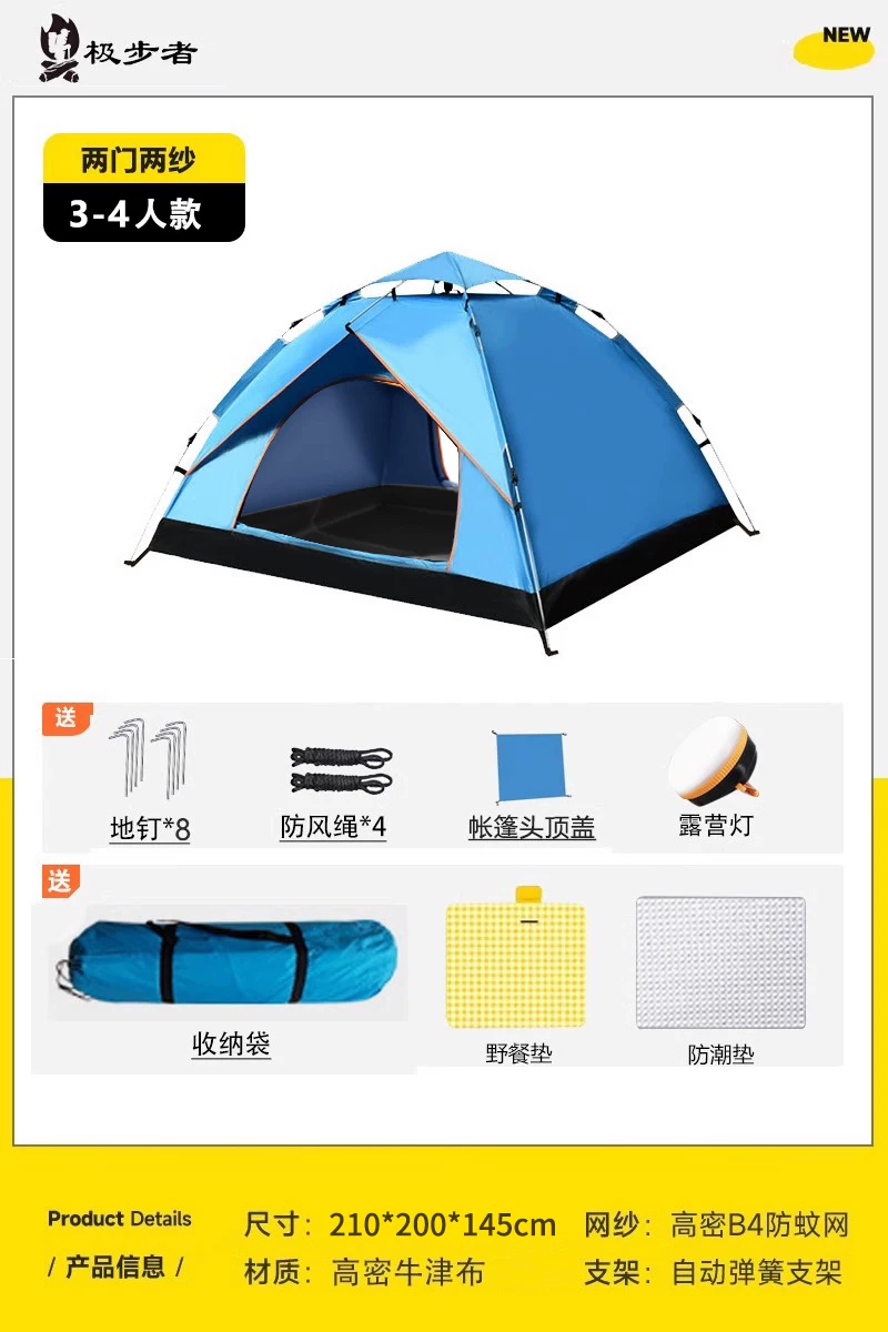 Tent, Outdoor Camping, Overnight Folding, Portable, No Installation, Fully Automatic, Outdoor Camping Equipment, Full Set, Thickened
