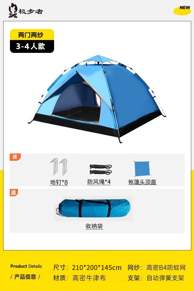 Tent, Outdoor Camping, Overnight Folding, Portable, No Installation, Fully Automatic, Outdoor Camping Equipment, Full Set, Thickened