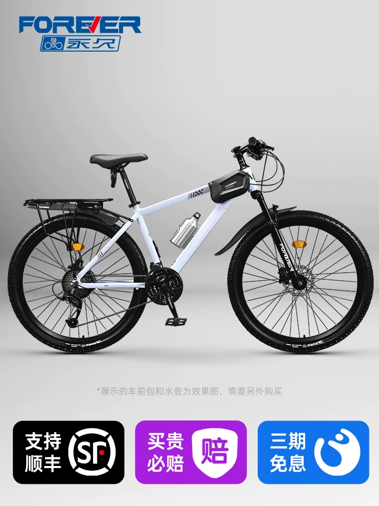 Official flagship store permanent mountain bike adult variable speed female model teenage girls road bike women's bike