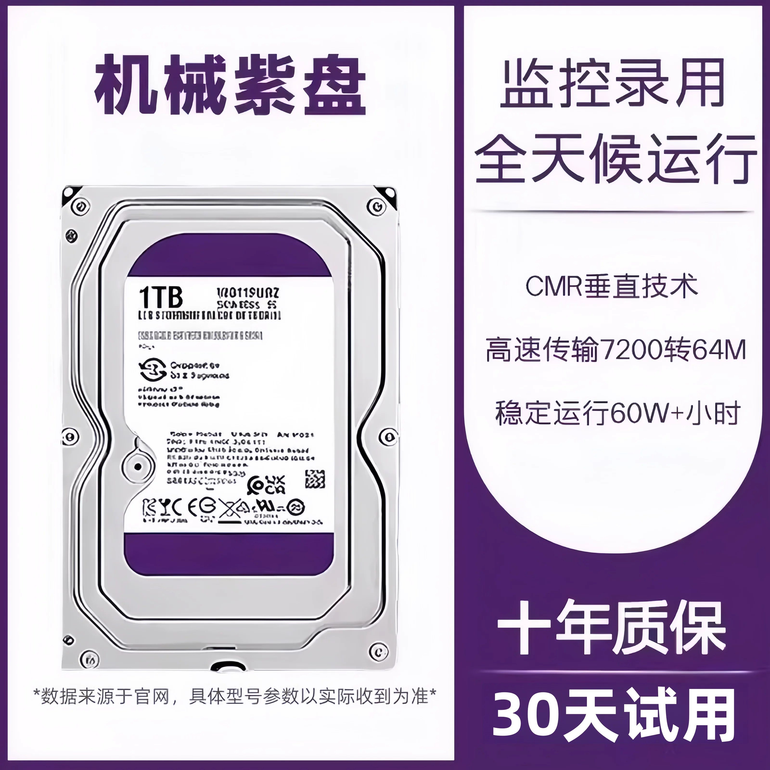 WD Western Digital mechanical hard drive 500g/1TB/2T/3T/6T desktop computer monitoring game black disk is the answer