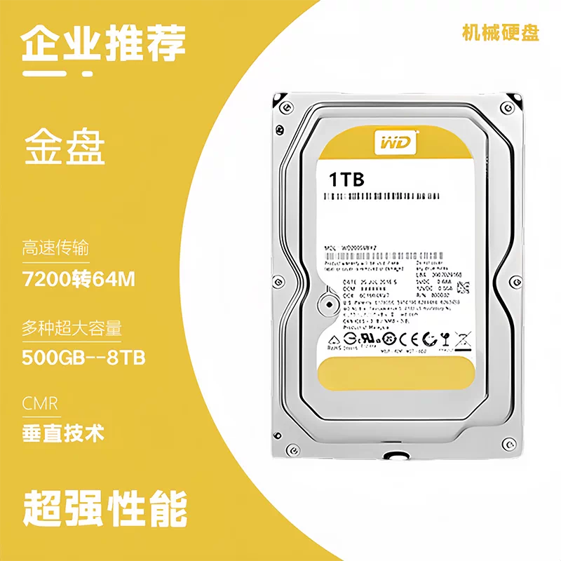 WD Western Digital mechanical hard drive 500g/1TB/2T/3T/6T desktop computer monitoring game black disk is the answer