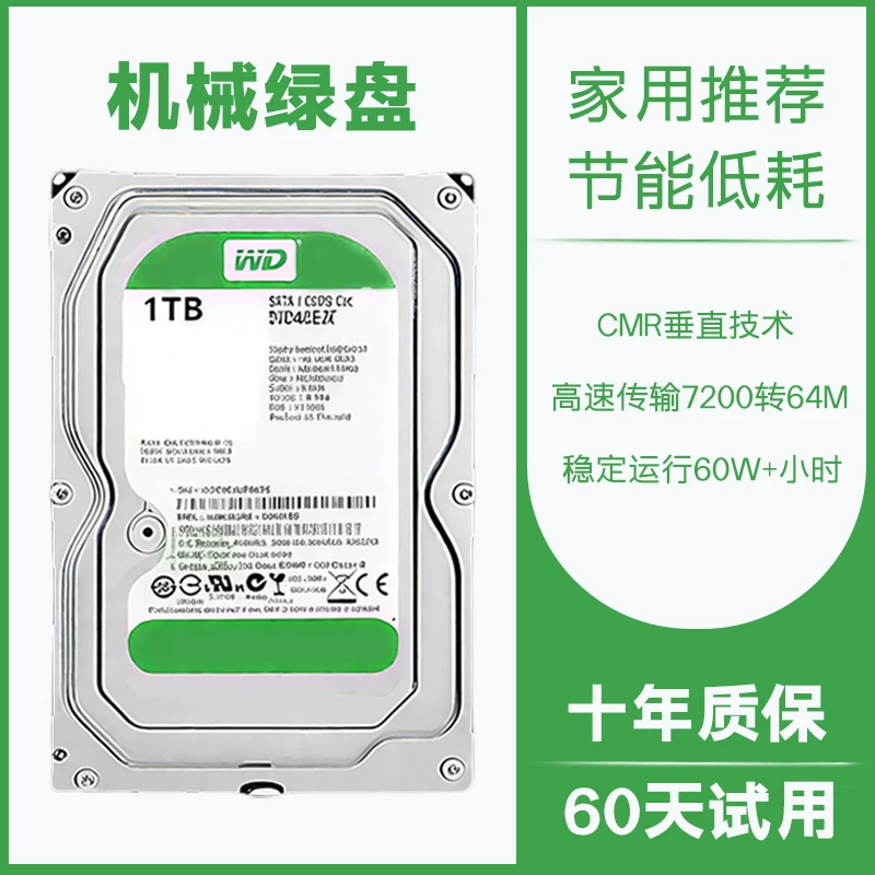 WD Western Digital Mechanical Hard Drive 500G/1TB/2T/3T/4T/6T Desktop Computer Monitoring NAS Vertical Hard Drive