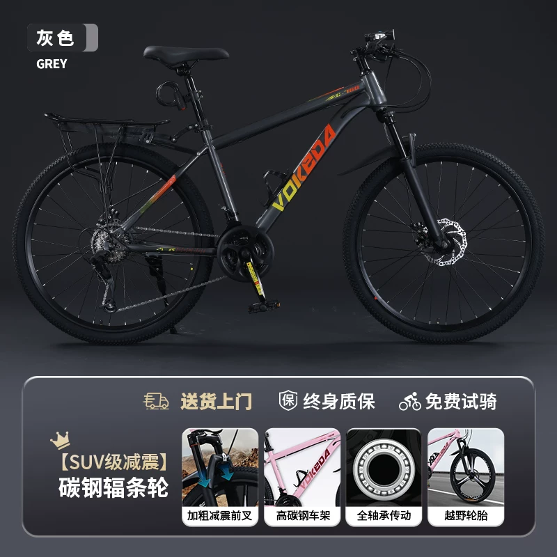Men's mountain bike, variable-speed road bike, new labor-saving bicycle for commuting to work, suitable for teenagers, students, women, and adults