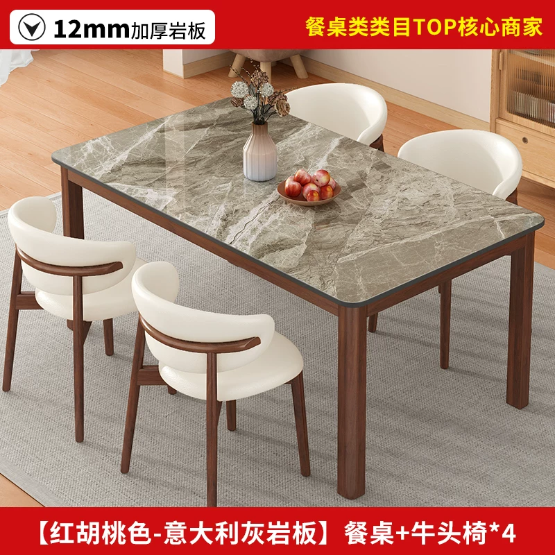 Обеденный стол с керамической столешницей Other Homes YSY94037101