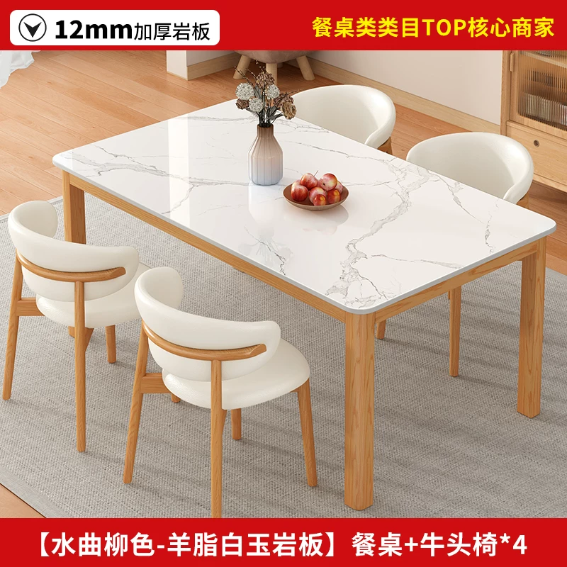 Обеденный стол с керамической столешницей Other Homes YSY94037101
