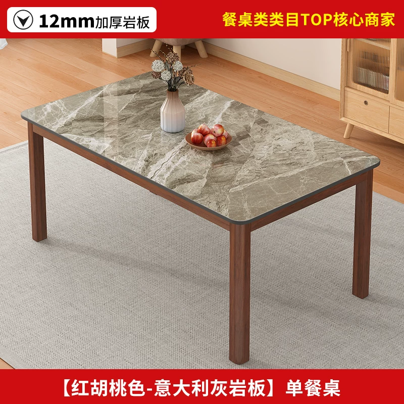 Обеденный стол с керамической столешницей Other Homes YSY94037101