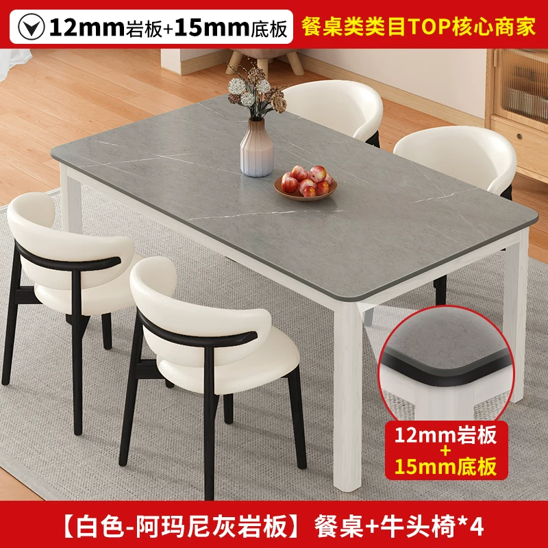 Обеденный стол с керамической столешницей Other Homes YSY94037101