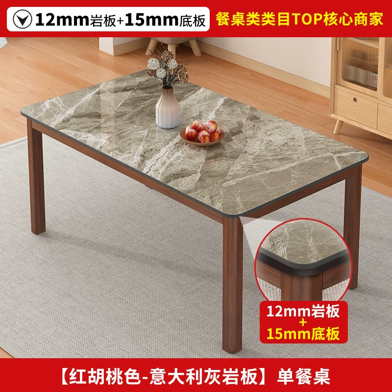 Обеденный стол с керамической столешницей Other Homes YSY94037101