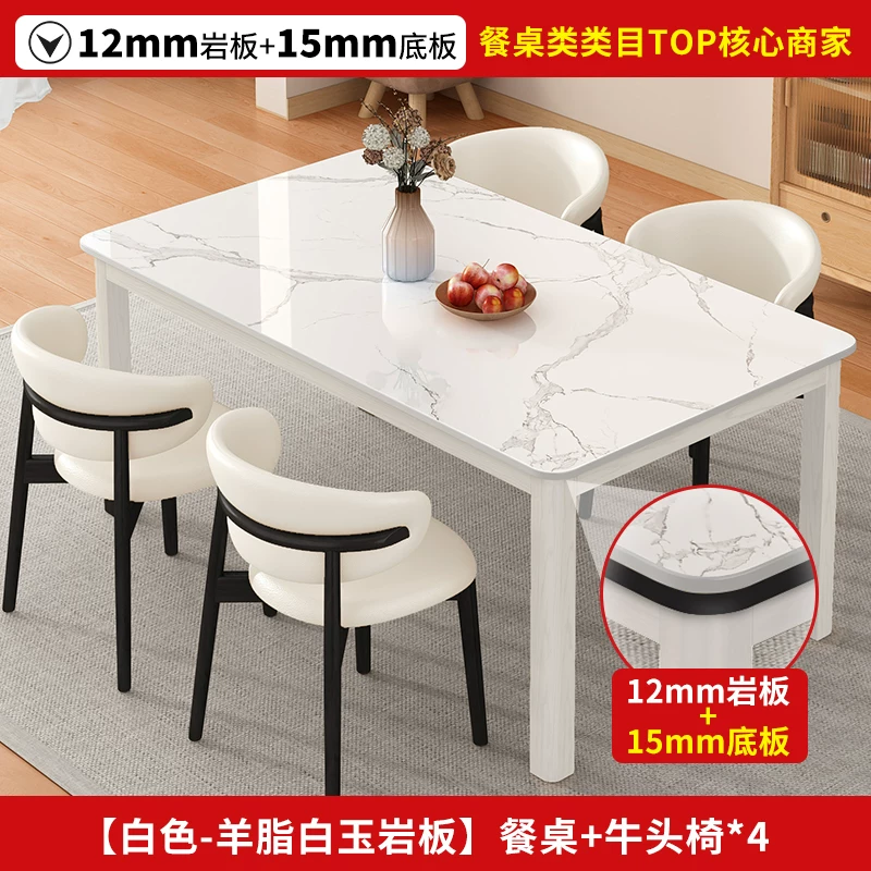 Обеденный стол с керамической столешницей Other Homes YSY94037101