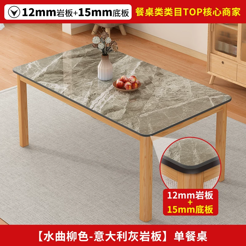 Обеденный стол с керамической столешницей Other Homes YSY94037101