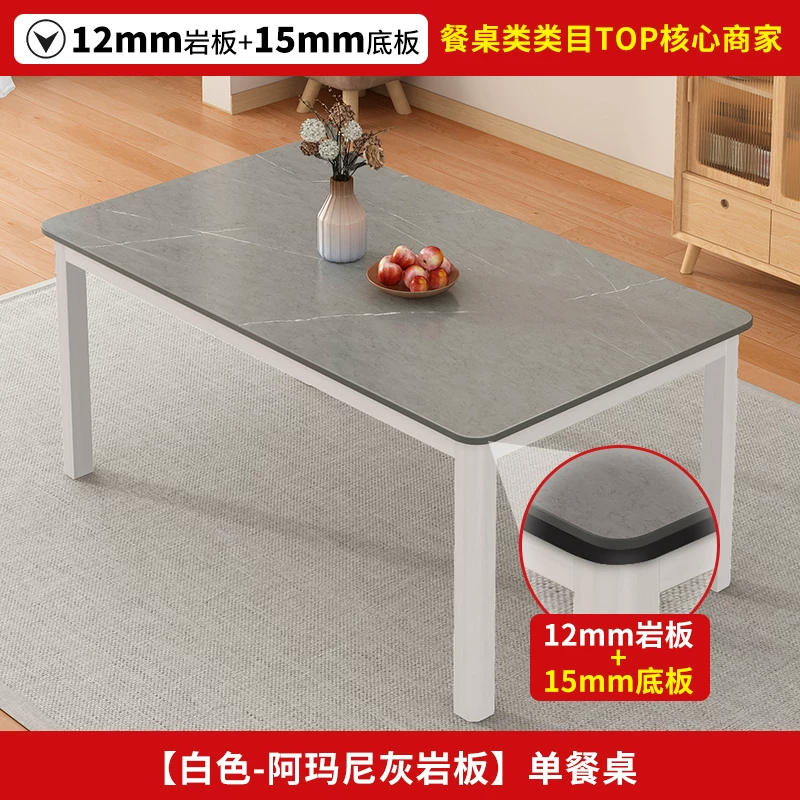 Обеденный стол с керамической столешницей Other Homes YSY94037101