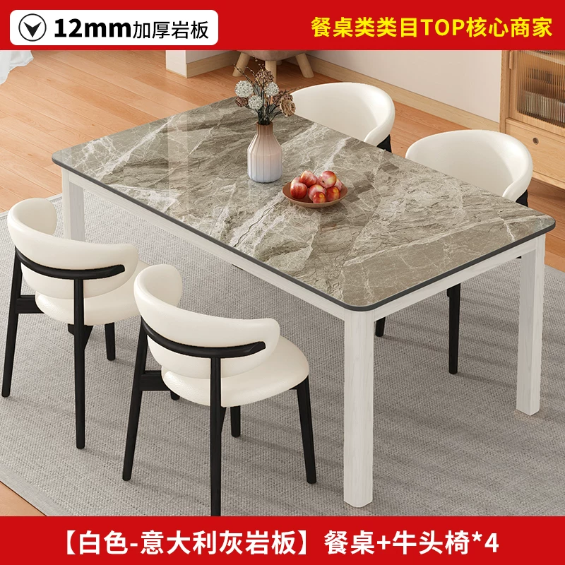 Обеденный стол с керамической столешницей Other Homes YSY94037101