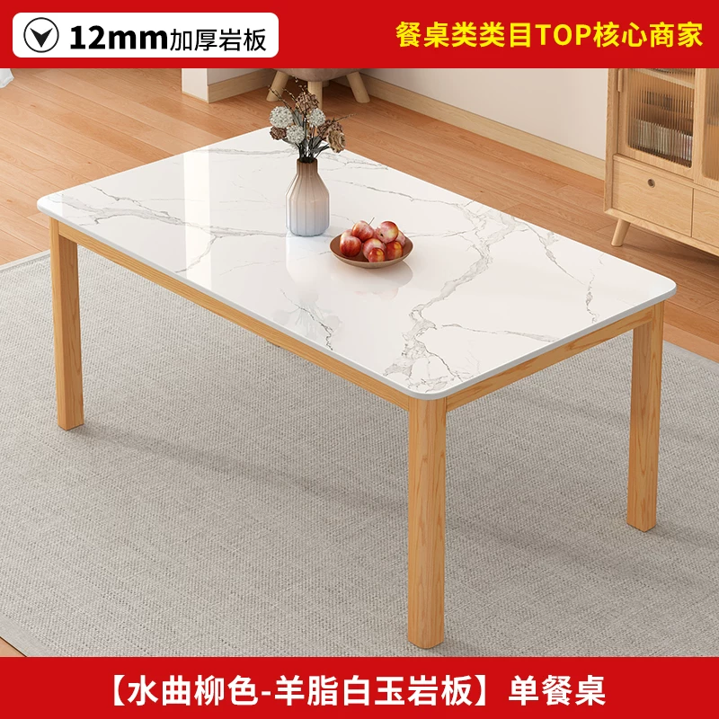 Обеденный стол с керамической столешницей Other Homes YSY94037101