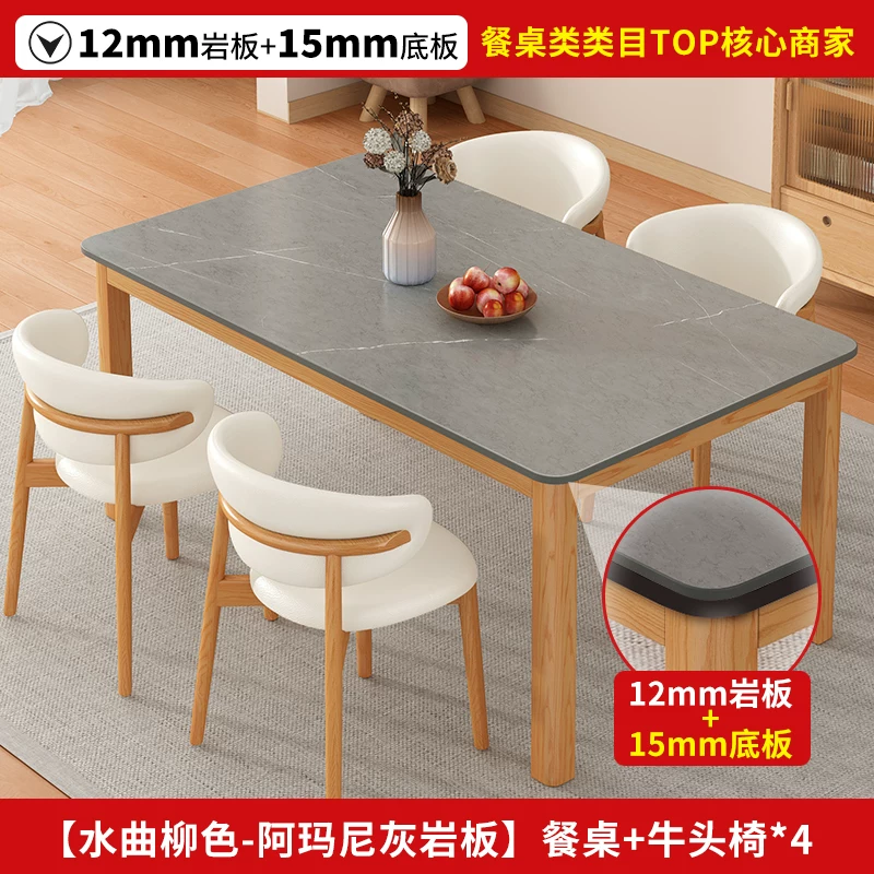 Обеденный стол с керамической столешницей Other Homes YSY94037101