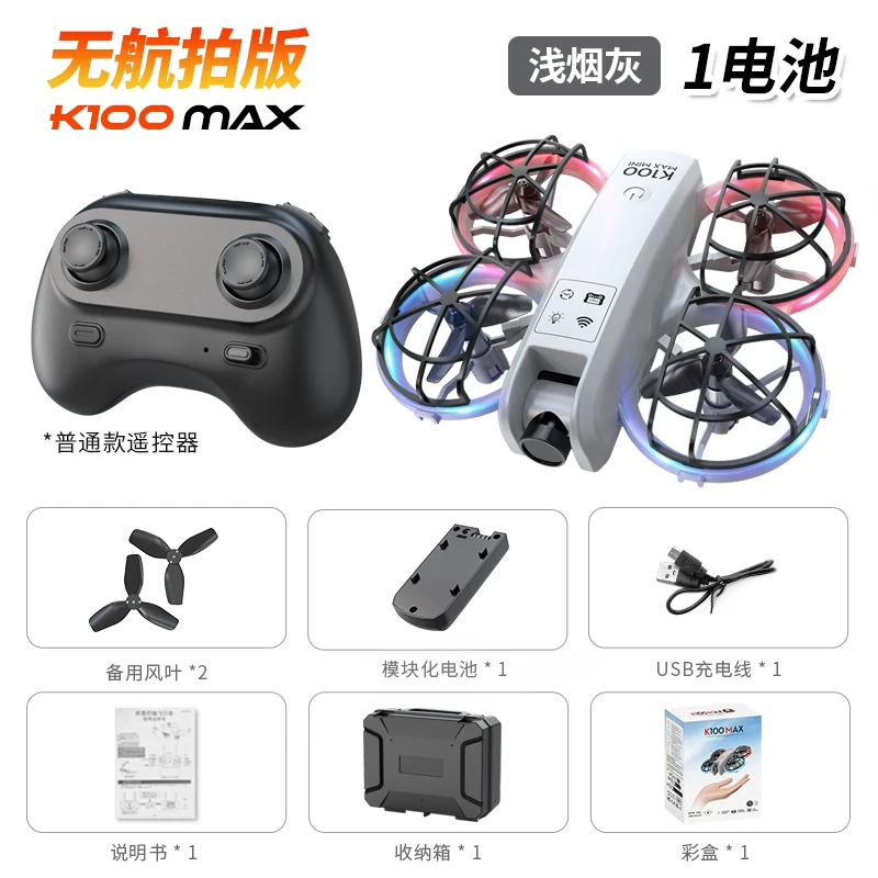 Fully protected framework drone and screen entry-level lantern dual camera optical flow remote control aircraft high-definition aerial photography toy