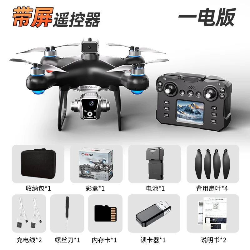 Airdrop large screen GPS return brushless drone intelligent obstacle avoidance high-definition aerial photography electronic speed controller remote control aircraft optical flow D