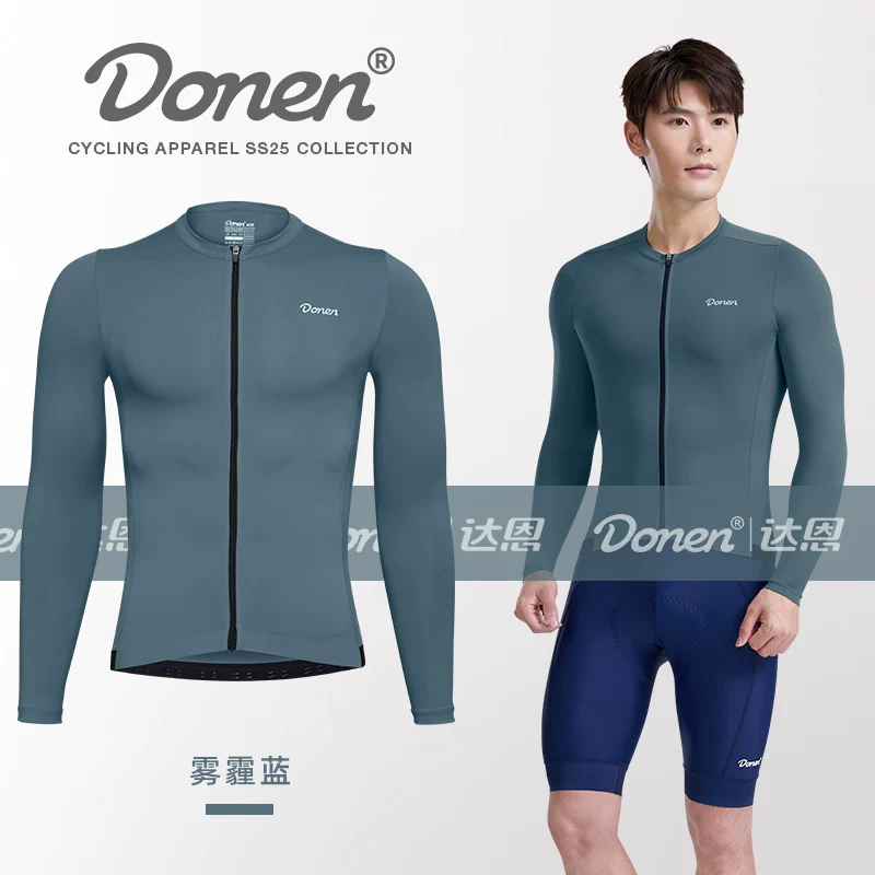 Daen Spring and Summer New High-Elastic Riding Suit Sun Protection Lightweight Breathable Quick-Drying Long Sleeve Road Bike Equipment Men