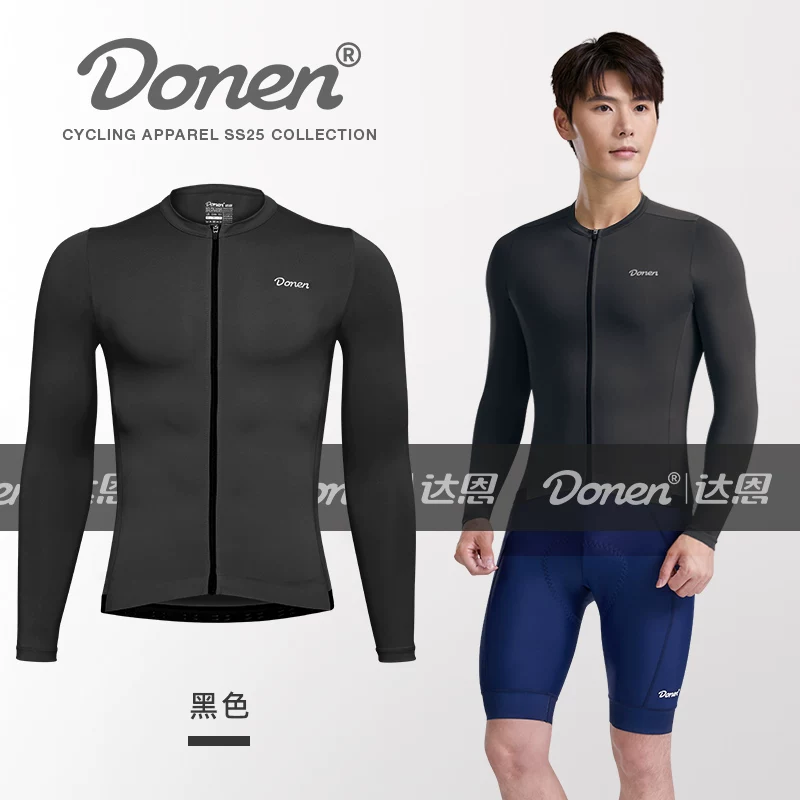 Daen Spring and Summer New High-Elastic Riding Suit Sun Protection Lightweight Breathable Quick-Drying Long Sleeve Road Bike Equipment Men