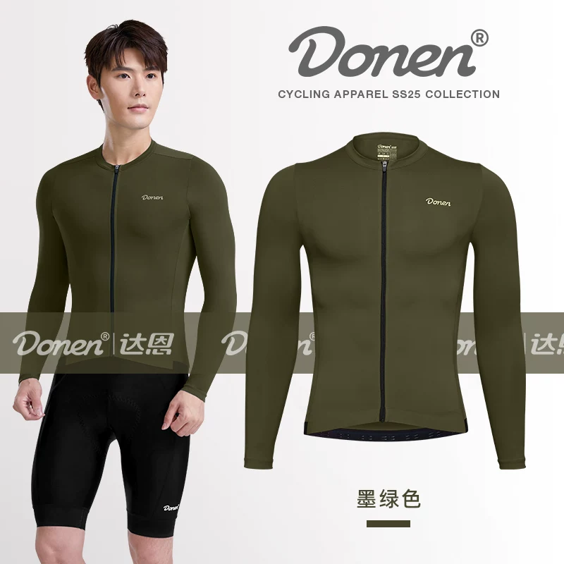 Daen Spring and Summer New High-Elastic Riding Suit Sun Protection Lightweight Breathable Quick-Drying Long Sleeve Road Bike Equipment Men