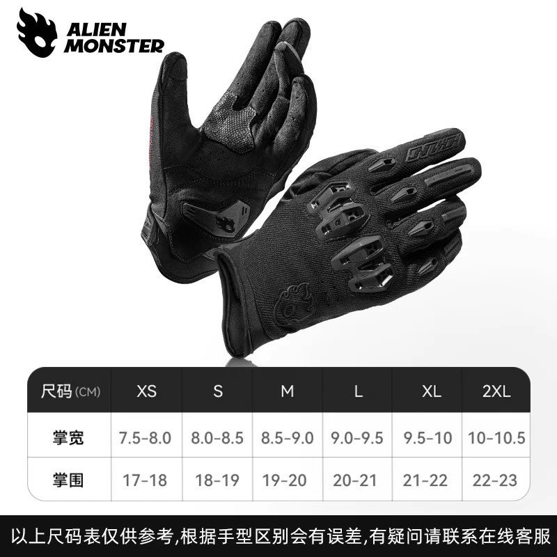 Alien Monster Roaring Gloves Motorcycle Summer Breathable Motorcycle Equipment Men's Four Seasons Riding Touchscreen Leather CE Certification