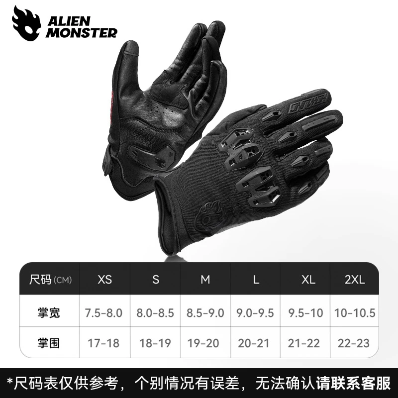 Alien Monster Roaring Gloves Motorcycle Summer Breathable Motorcycle Equipment Men's Four Seasons Riding Touchscreen Leather CE Certification