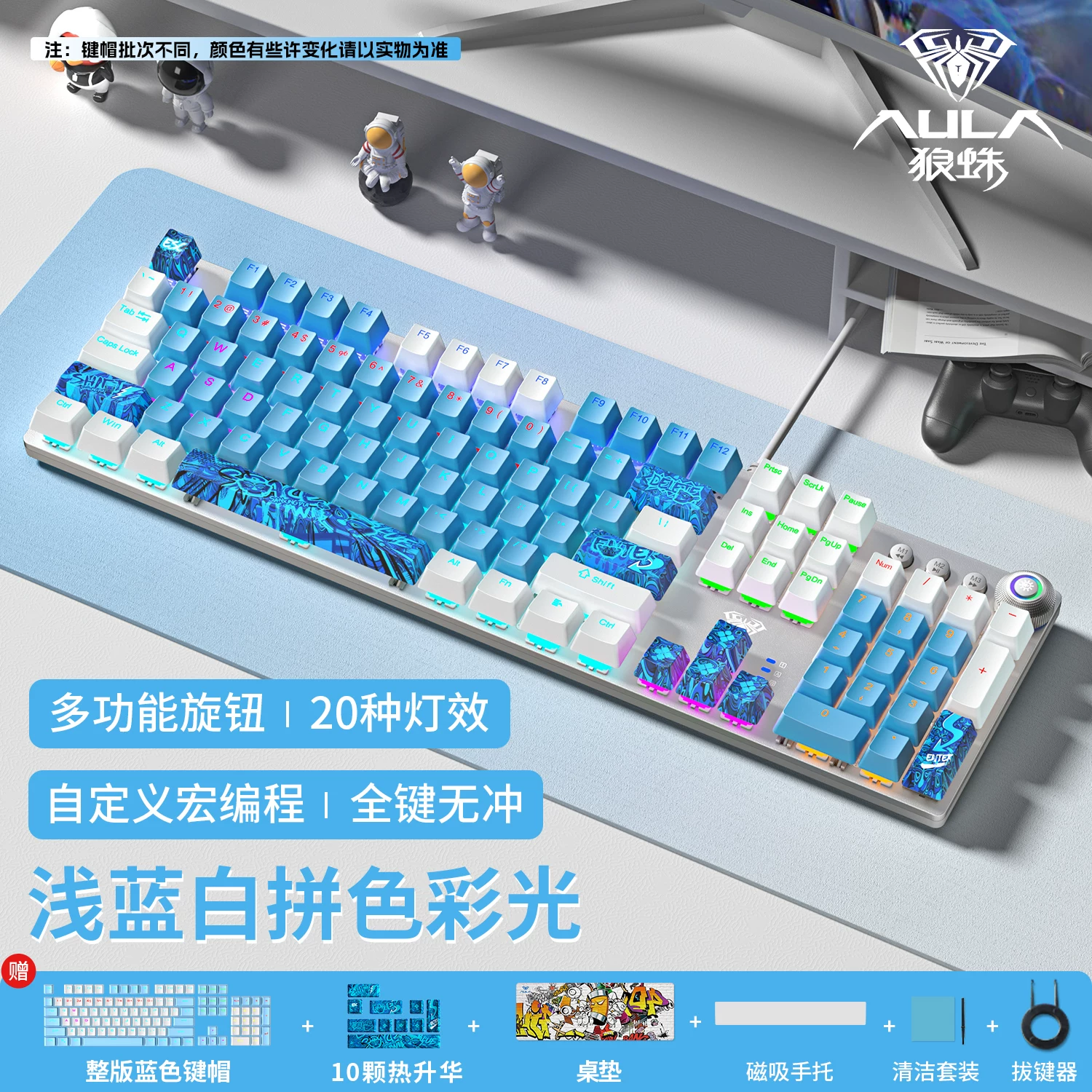 Wolf Spider F2088pro wired mechanical keyboard and mouse cover set with 108 keys, suitable for e-sports games and office headphones