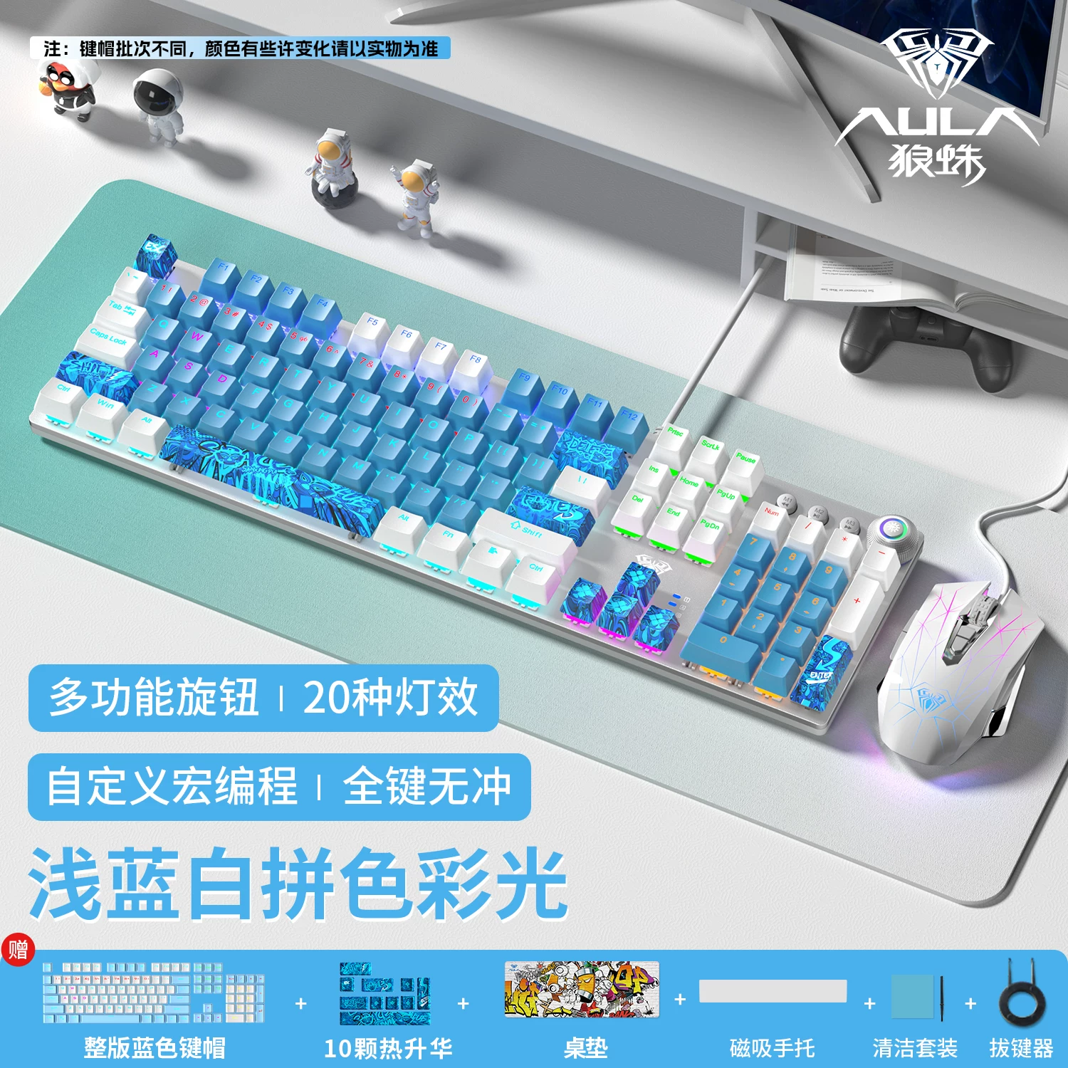 Wolf Spider F2088pro wired mechanical keyboard and mouse cover set with 108 keys, suitable for e-sports games and office headphones